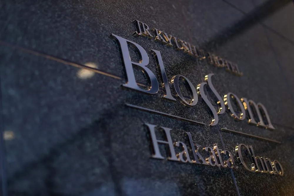Jr Kyushu Hotel Blossom Hakata Chuo 福岡市 3*,