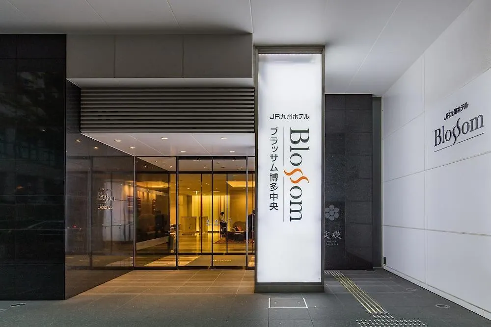 Jr Kyushu Hotel Blossom Hakata Chuo 福岡市
